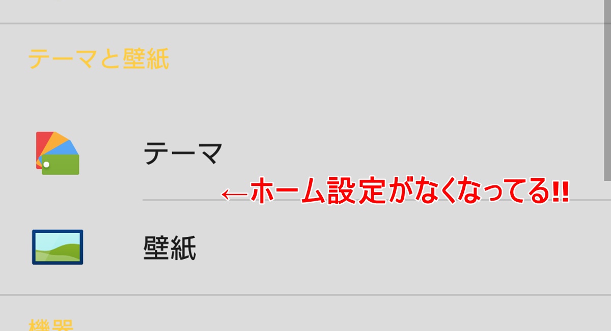 Xperia 壁紙 変更 できない Xperia ロック画面 壁紙 勝手に変わる あなたのための最高の壁紙画像