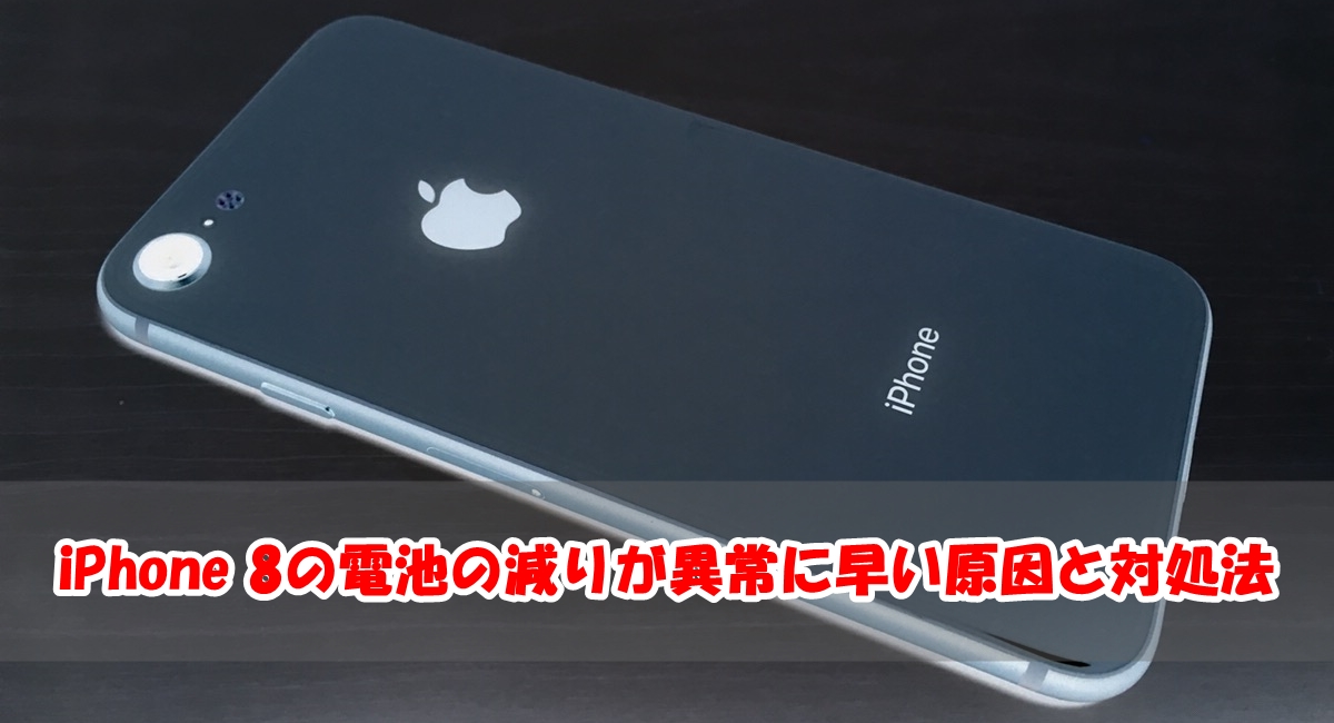 無料ダウンロード Iphone8 ゴールド 男性 がじゃなたろう