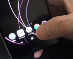 【Xperia】地味にウザい「ボタンの振動と音」を消す方法