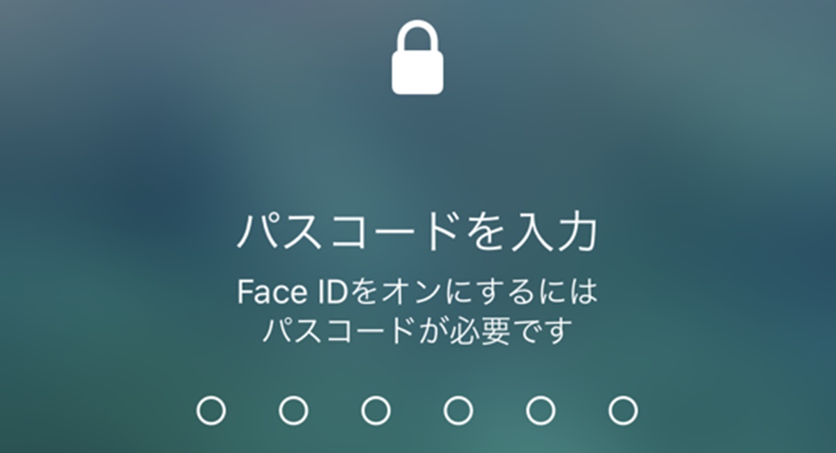 iPhoneのFace IDが反応しない原因と顔認証に失敗する時の対策